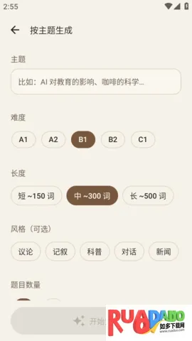 AiRead�Ķ��������ֻ���