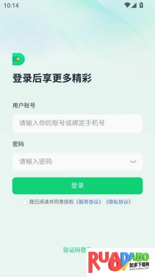 �ӵ�������(н�ʹ�������)