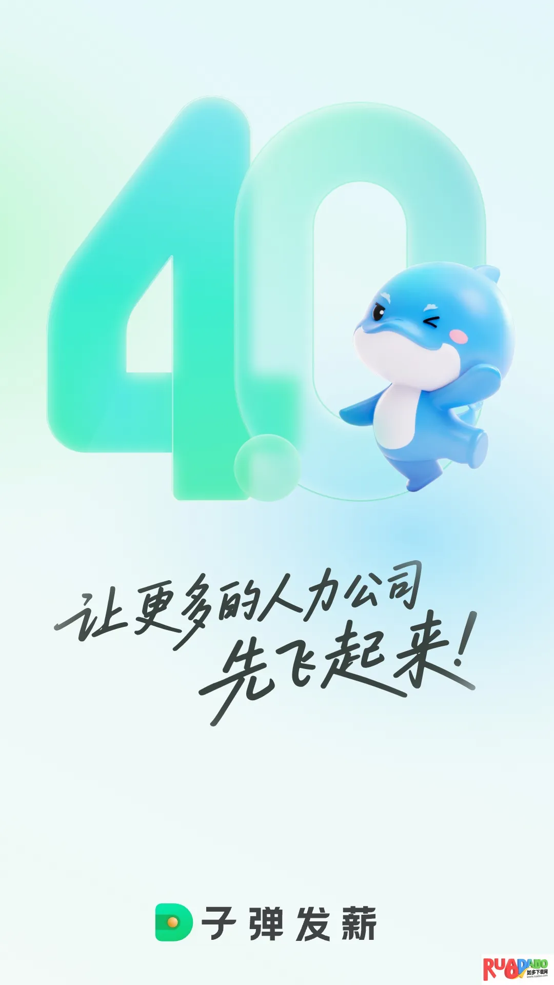 �ӵ�������(н�ʹ�������)