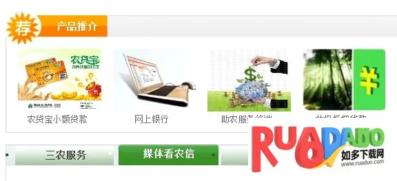河北农信2026最新版本 河北农信2026最新版本