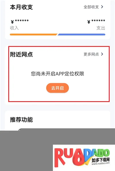 河北农信2026最新版本 河北农信2026最新版本