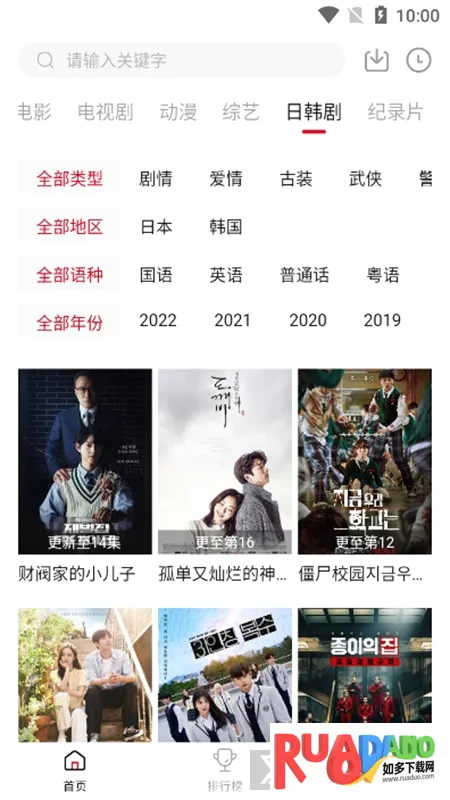 �ٺ�Ӱ��2026���°汾