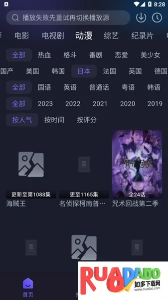 �ٺ�Ӱ��2026���°汾