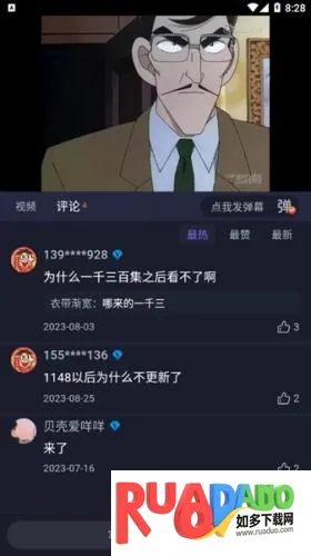 �ٺ�Ӱ��2026���°汾