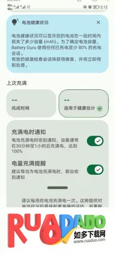 battery��ؼ��(�ֻ���ؼ��)