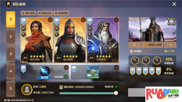 ħ����֮Ӣ���޵У���������(ħ�ò���ս������)