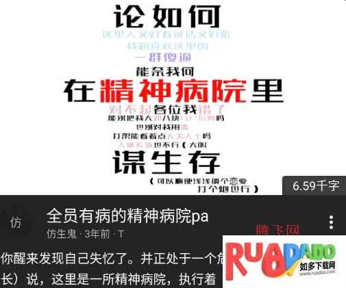 LiteStory2026���°汾