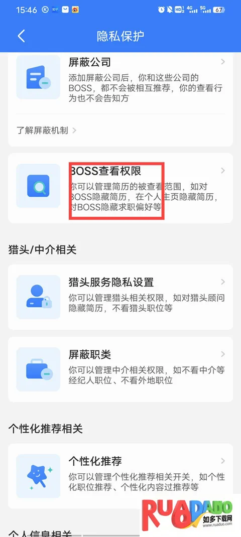BOSSֱƸ��Ƹ(��ְ��Ƹ����)