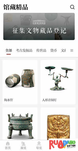 中国国家博物馆2026最新版本 中国国家博物馆2026最新版本