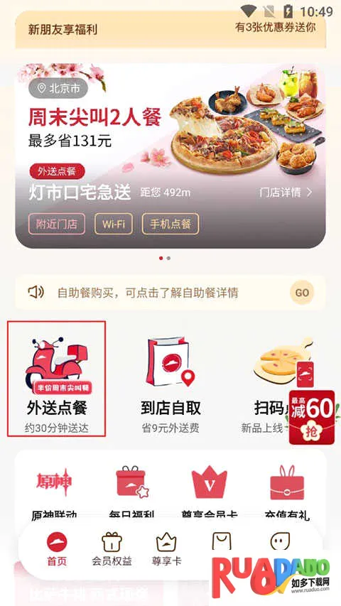 ��ʤ������(��ʤ�͵��ƽ̨)