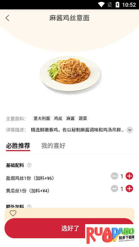 ��ʤ������(��ʤ�͵��ƽ̨)