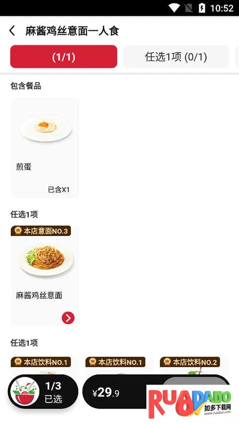 ��ʤ������(��ʤ�͵��ƽ̨)