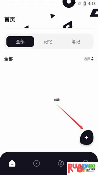 背个X啊最新手机版 背个X啊最新手机版