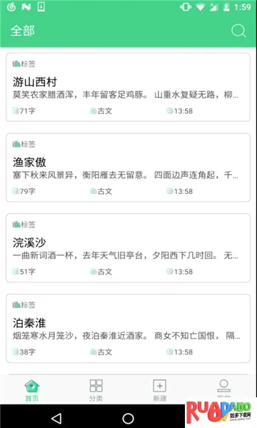 背个X啊最新手机版 背个X啊最新手机版