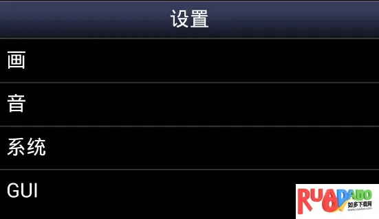 Snes9xEX最新手机版 Snes9xEX最新手机版
