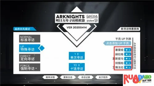 ���շ��۳鿨ģ����2026���°汾