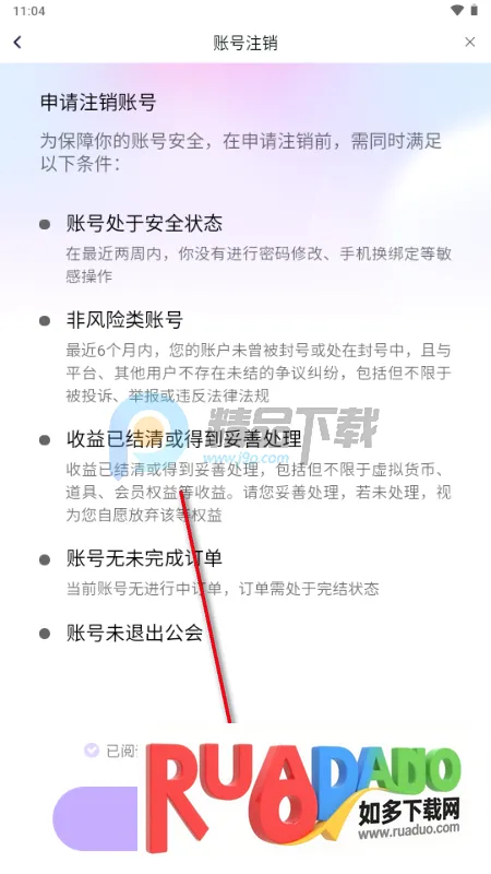 Ԫ������(�����罻����)