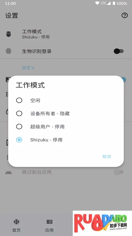Hail安卓版手机版 Hail安卓版手机版