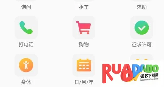 缅甸语最新手机版 缅甸语最新手机版