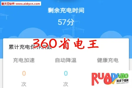 360ʡ������׿���ֻ���