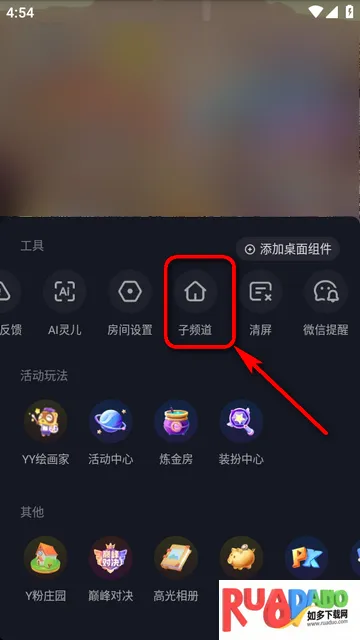 YY���α�����(��������ƽ̨)
