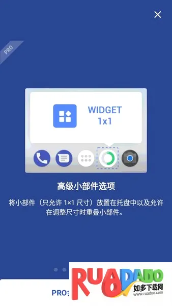 Apex Launcher(��׿����������)