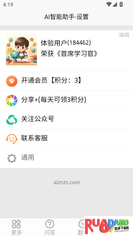 AI��������(�๦��AI����)