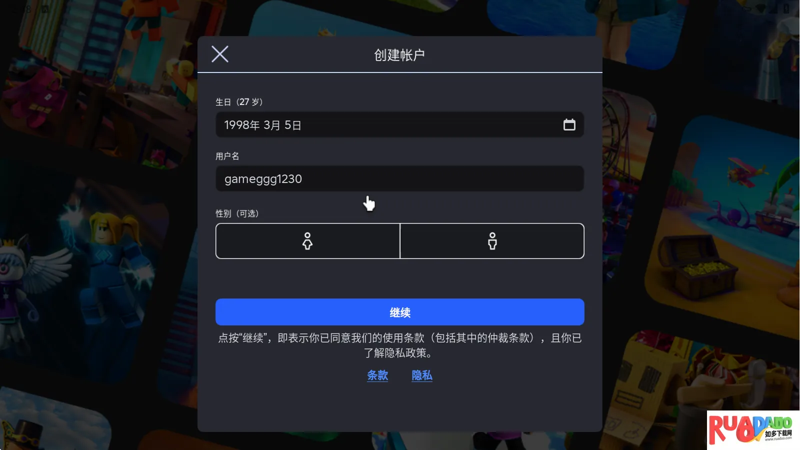 �޲���˼��װ��(�޲���˼��Ϸ�淨)