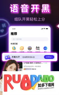 KK语音2026最新版本 KK语音2026最新版本