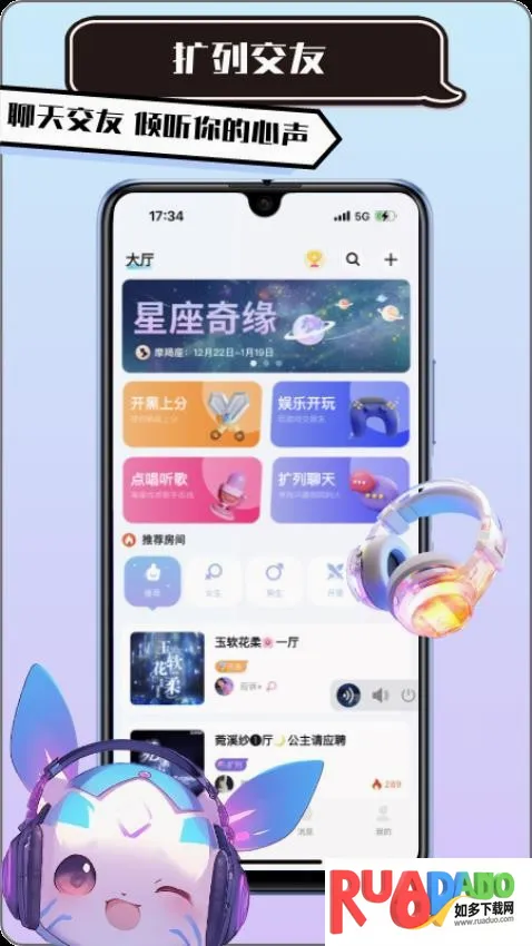 KK语音2026最新版本 KK语音2026最新版本