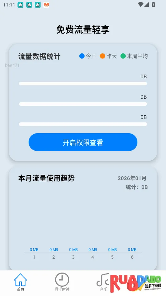 �������������Ѱ�app