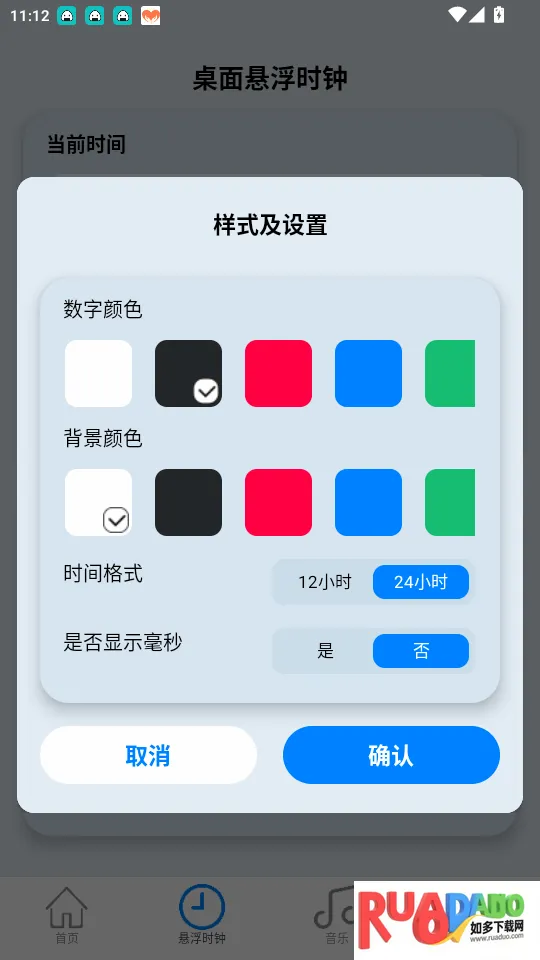 �������������Ѱ�app