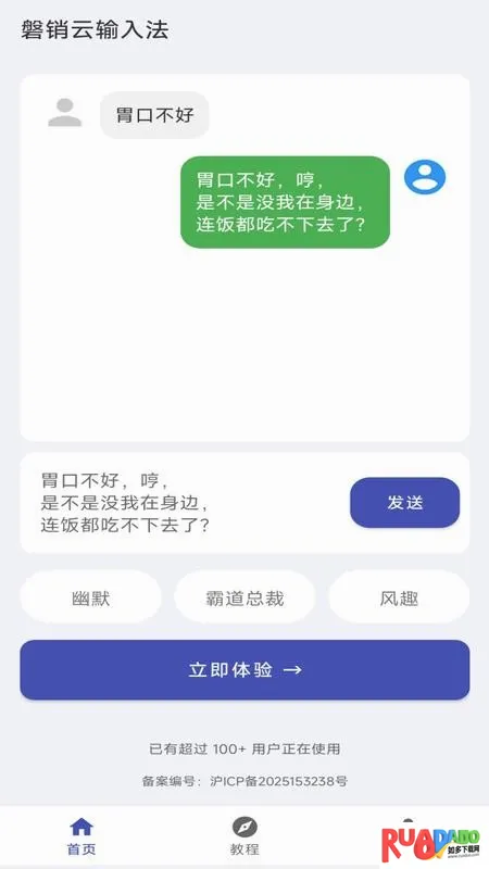 ���������뷨(���۹�ͨ����)