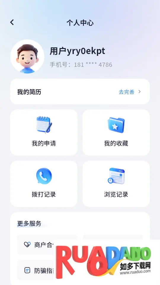 ����2026�ٷ����°汾