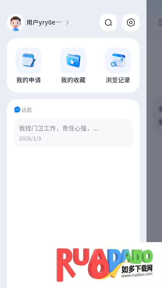 ����2026�ٷ����°汾
