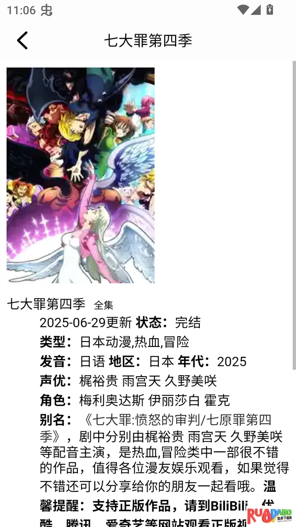漫天台漫画2026最新版本 漫天台漫画2026最新版本