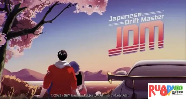 JDMƯ�ƴ�ʦ(Ư��������Ϸ)
