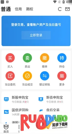 长江证券2026最新版本