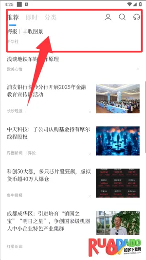 �ٶ�����2026���°汾