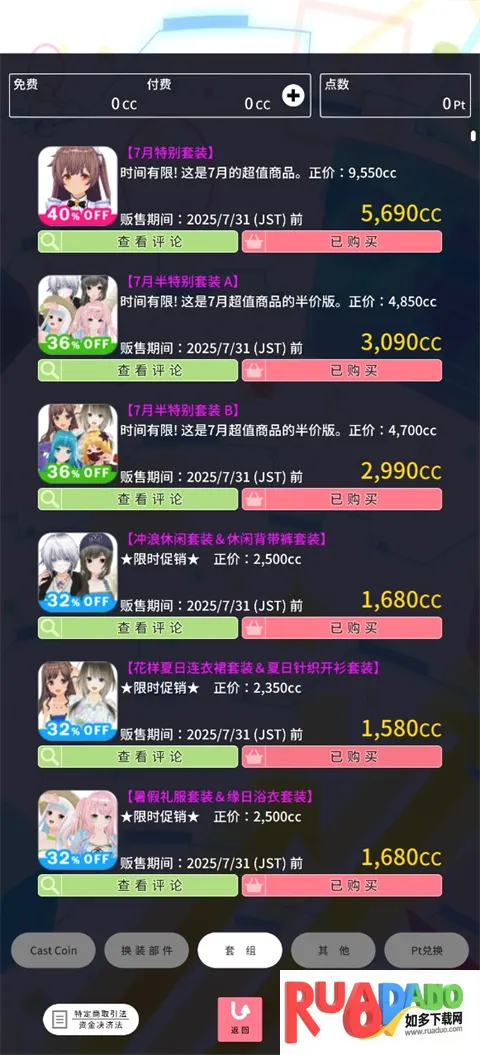 ��������ż����ʷ�(�����ɫ������Ϸ)
