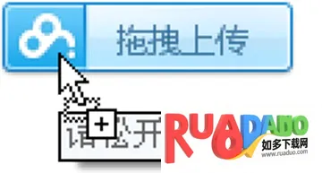 �ٶ�������(�ƶ˴洢ƽ̨)