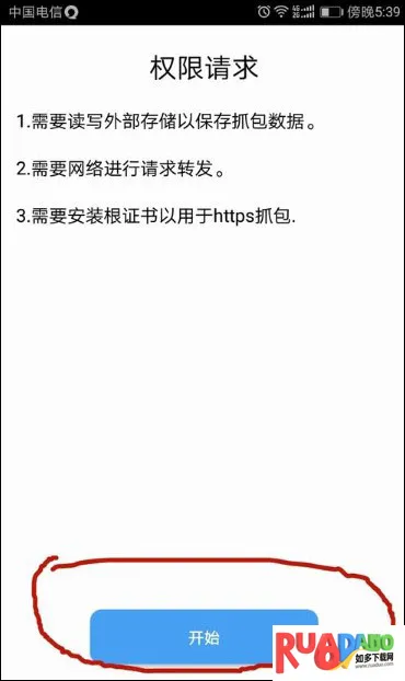 抓包精灵2026官方最新版本 抓包精灵2026官方最新版本