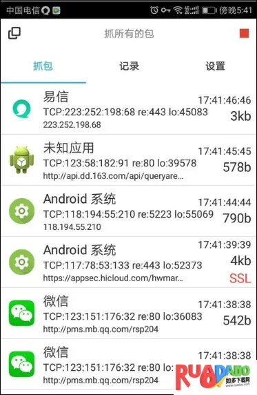 抓包精灵2026官方最新版本 抓包精灵2026官方最新版本