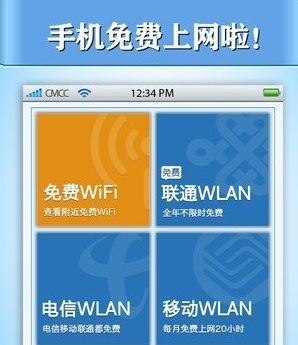 WiFi���ͨ(�����������)