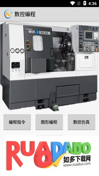 数控编程2026最新版本 数控编程2026最新版本