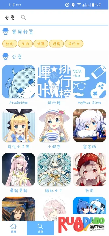 MyPica2026���°汾