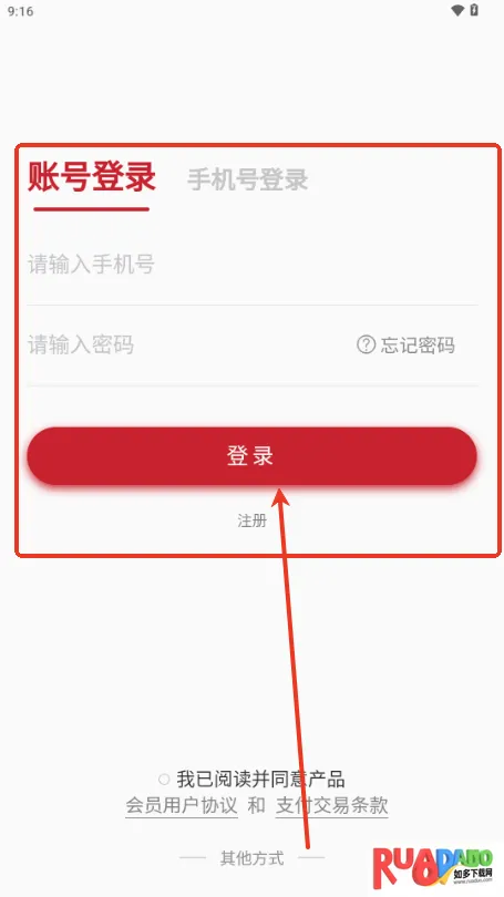 �»���ѡ�����ֻ���