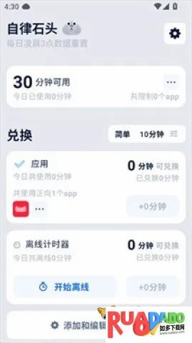 ����ʯͷ2026�ٷ����°汾