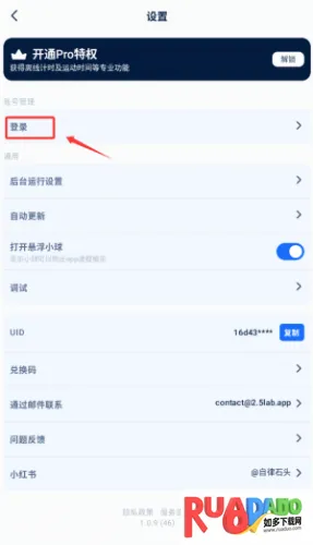 ����ʯͷ2026�ٷ����°汾
