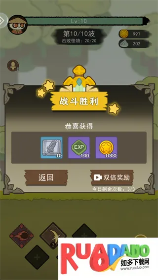 ��ʿ����(Q��ð������)